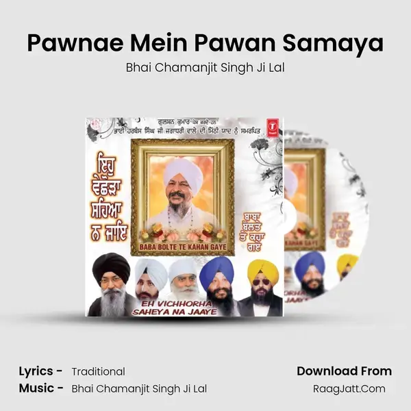 Pawnae Mein Pawan Samaya mp3 song