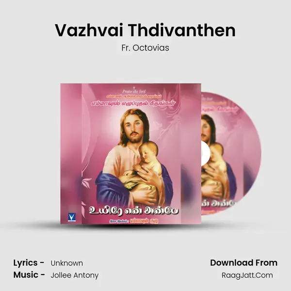 Vazhvai Thdivanthen Song mp3 | Fr. Octovias