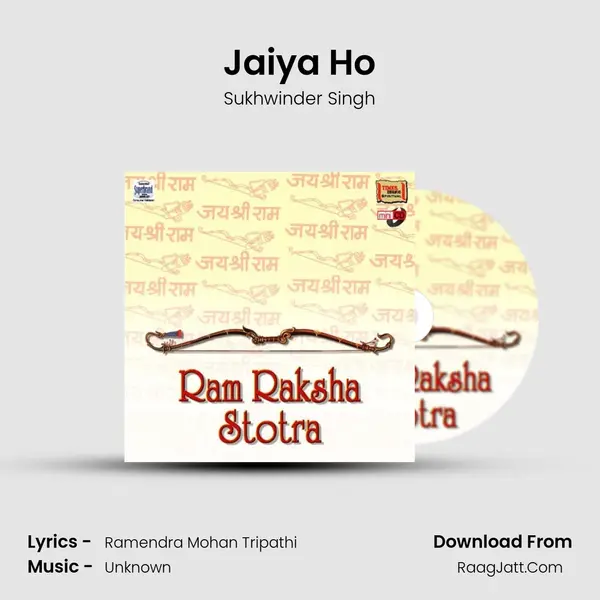 Jaiya Ho Song mp3 | Sukhwinder Singh