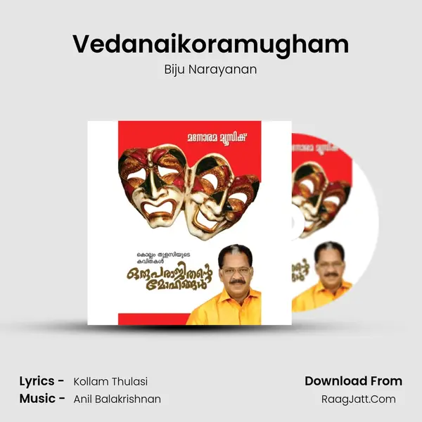 Vedanaikoramugham mp3 song