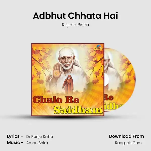 Adbhut Chhata Hai Song mp3 | Rajesh Bisen