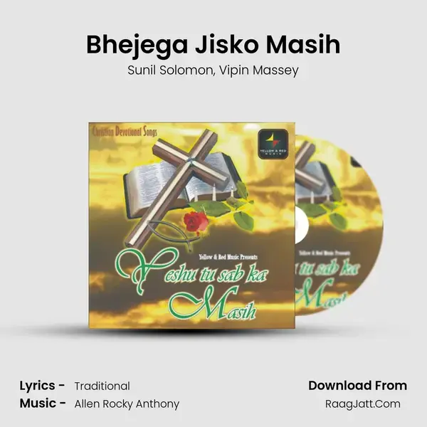 Bhejega Jisko Masih Song mp3 | Sunil Solomon