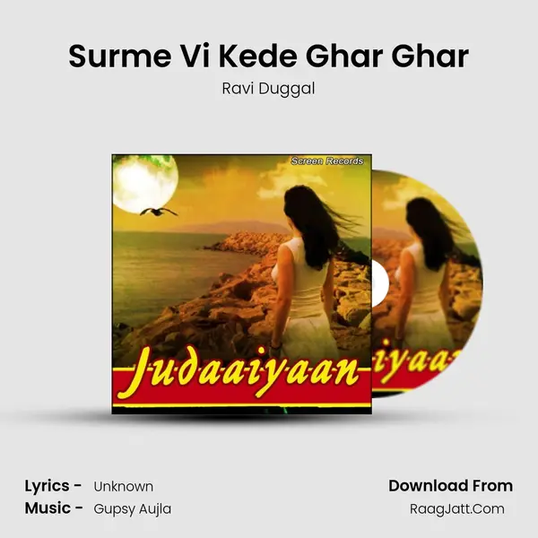 Surme Vi Kede Ghar Ghar mp3 song