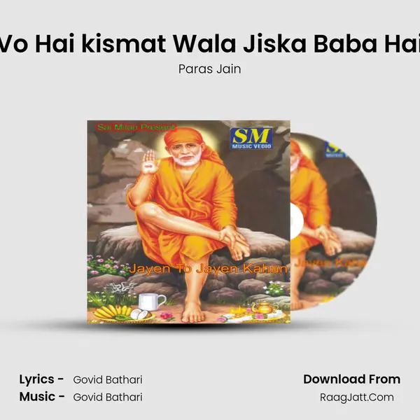 Vo Hai kismat Wala Jiska Baba Hai Song mp3 | Paras Jain