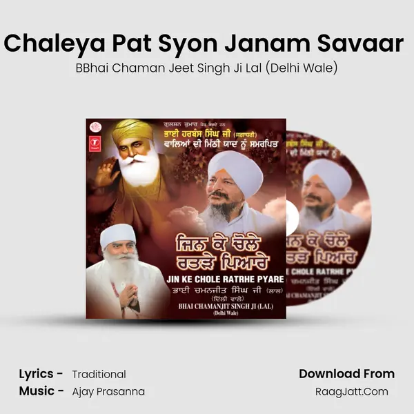 Chaleya Pat Syon Janam Savaar (Vyakhya Sahit) Song mp3 | BBhai Chaman Jeet Singh Ji Lal (Delhi Wale)