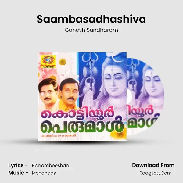 Saambasadhashiva Song mp3 | Ganesh Sundharam