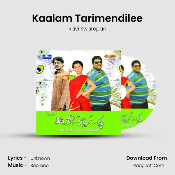 Kaalam Tarimendilee mp3 song