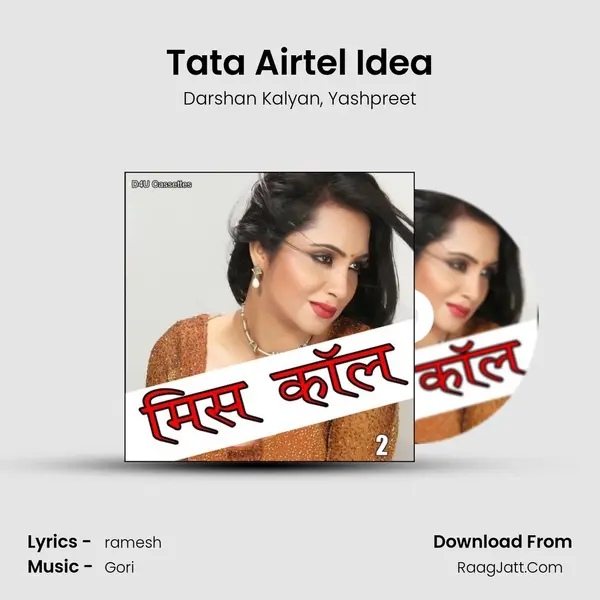 Tata Airtel Idea mp3 song