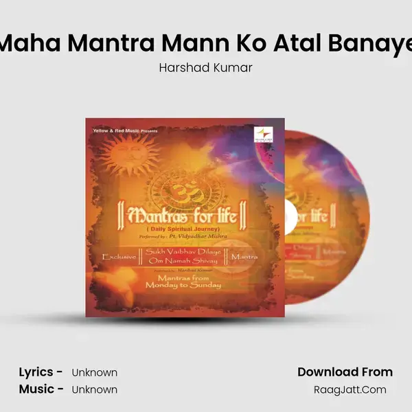 Maha Mantra Mann Ko Atal Banaye Song mp3 | Harshad Kumar