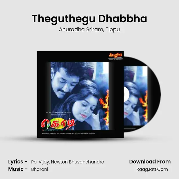 Theguthegu Dhabbha Song mp3 | Anuradha Sriram