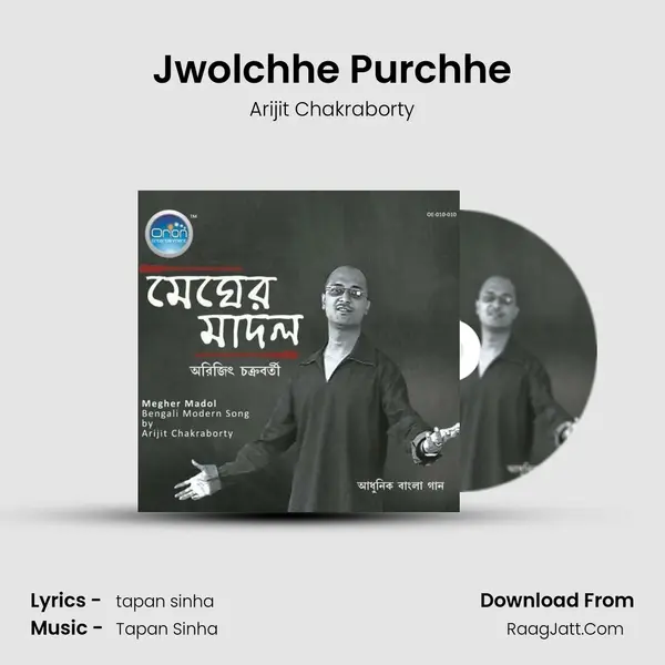 Jwolchhe Purchhe mp3 song