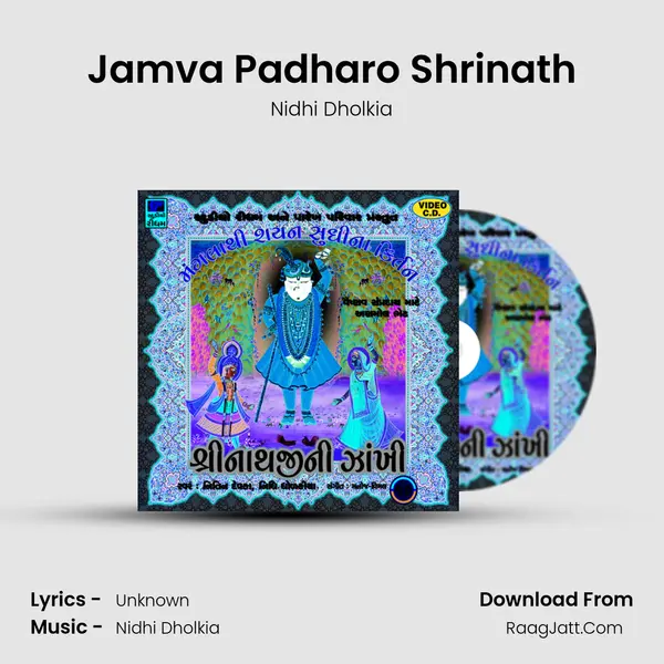 Jamva Padharo Shrinath Song mp3 | Nidhi Dholkia