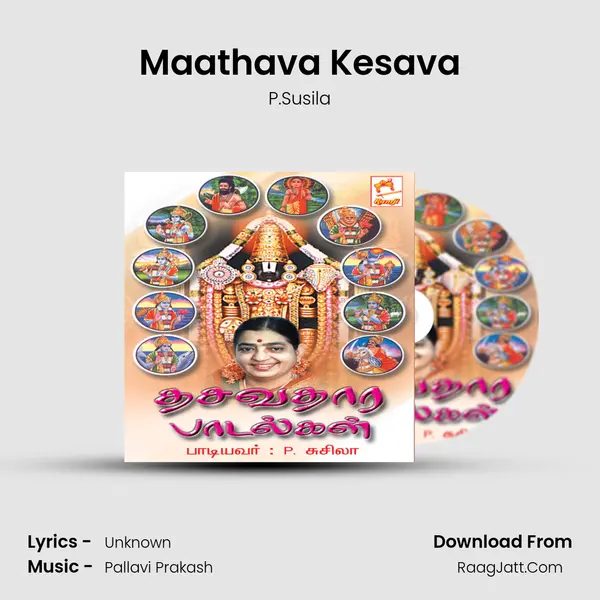 Maathava Kesava mp3 song