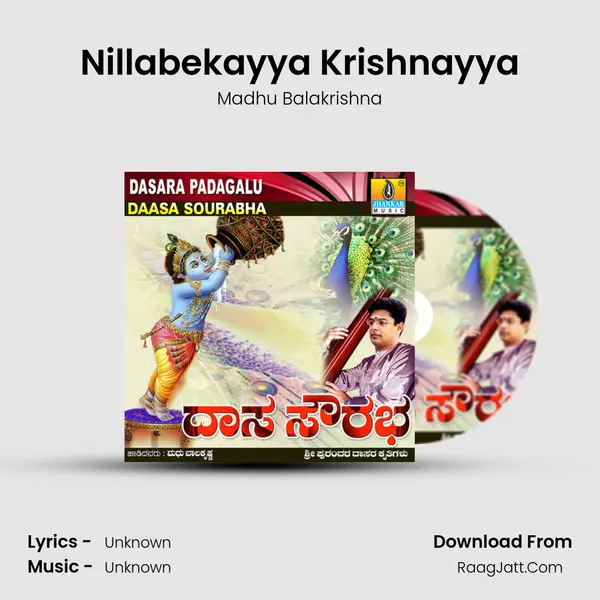 Nillabekayya Krishnayya Song mp3 | Madhu Balakrishna