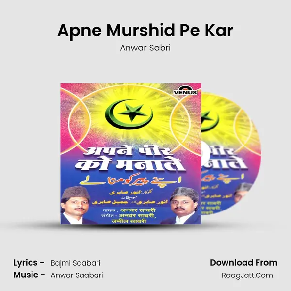 Apne Murshid Pe Kar Song mp3 | Anwar Sabri