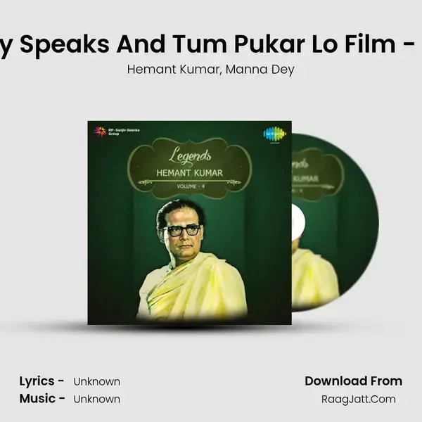 Manna Dey Speaks And Tum Pukar Lo Film - Khamoshi Song mp3 | Hemant Kumar