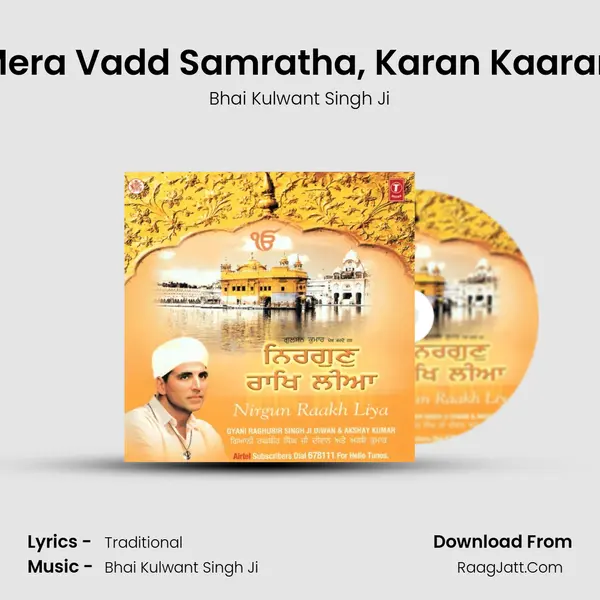 Babul Mera Vadd Samratha, Karan Kaaran Prabh mp3 song