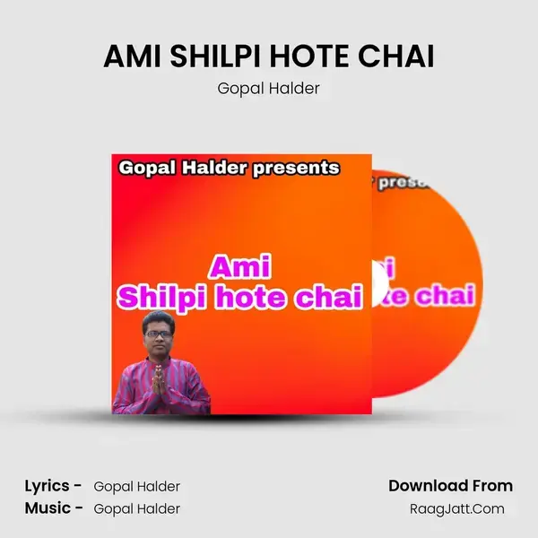 AMI SHILPI HOTE CHAI - Gopal Halder