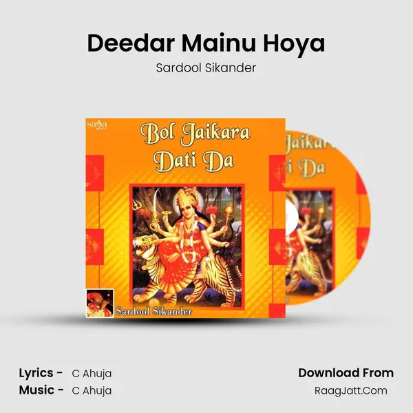 Deedar Mainu Hoya Song mp3 | Sardool Sikander