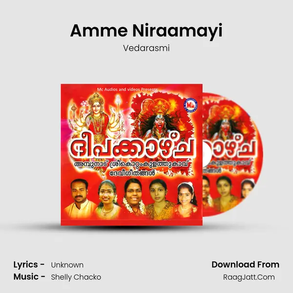 Amme Niraamayi Song mp3 | Vedarasmi