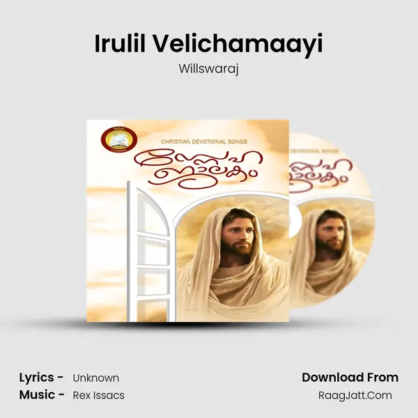 Irulil Velichamaayi mp3 song