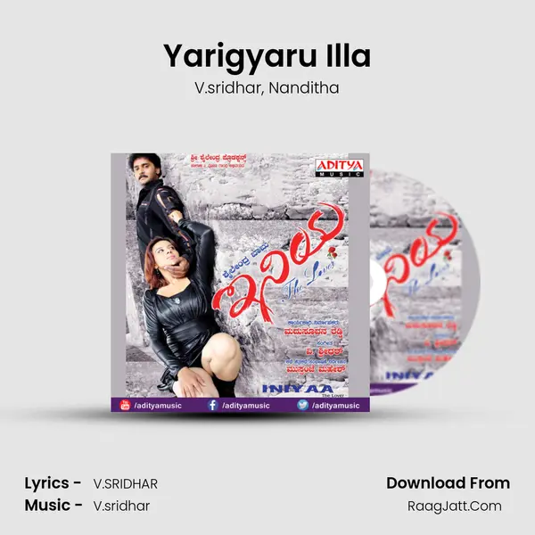 Yarigyaru Illa mp3 song