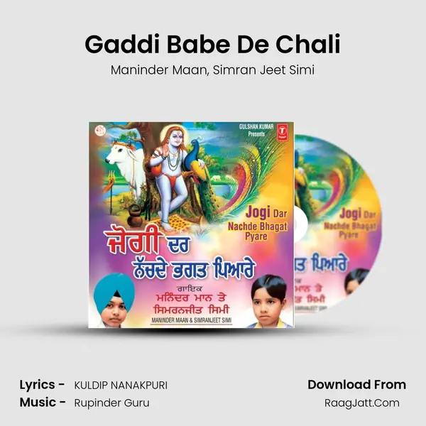 Gaddi Babe De Chali mp3 song