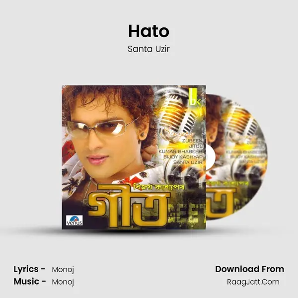 Hato Song mp3 | Santa Uzir