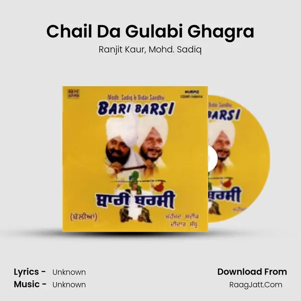 Chail Da Gulabi Ghagra Song mp3 | Ranjit Kaur