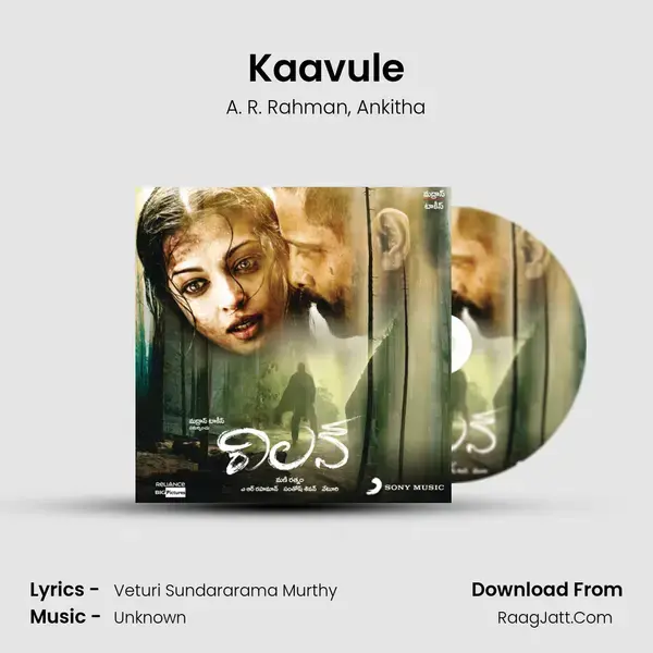 Kaavule mp3 song