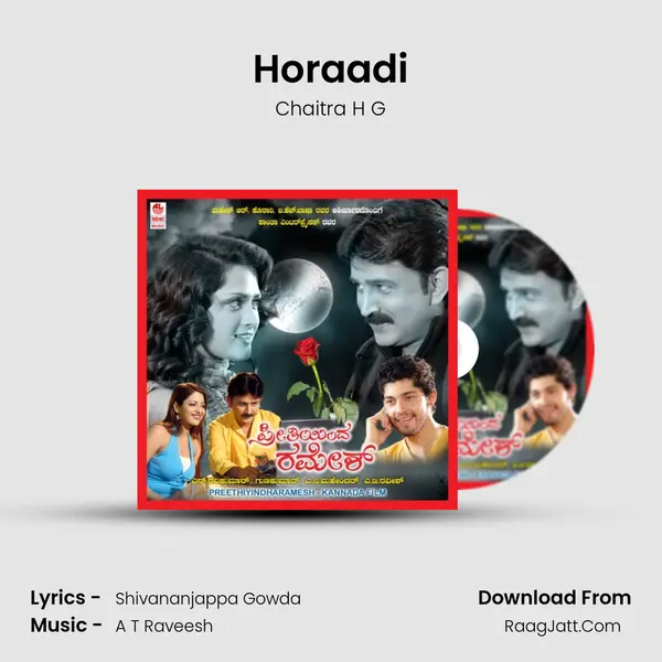 Horaadi Song mp3 | Chaitra H G