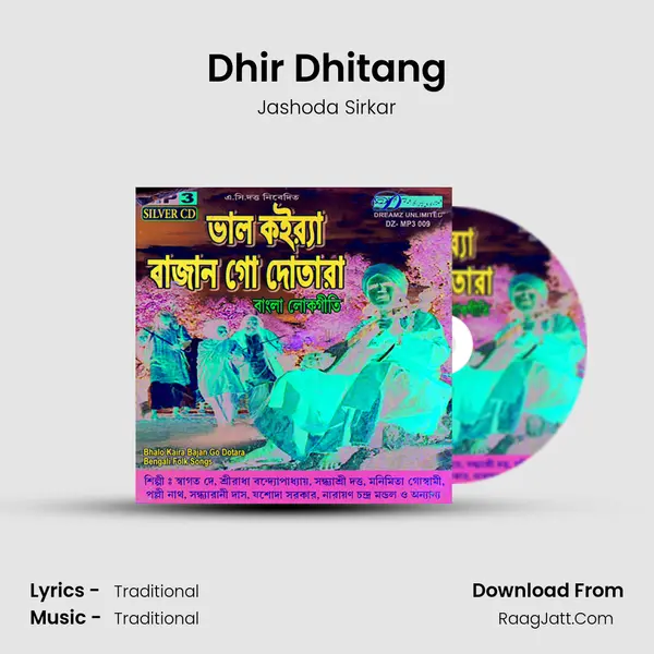 Dhir Dhitang Song mp3 | Jashoda Sirkar