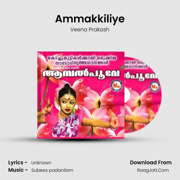 Ammakkiliye Song mp3 | Veena Prakash