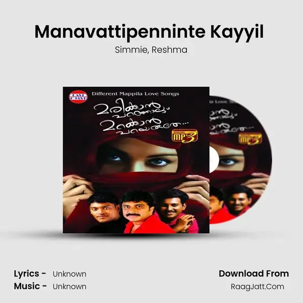 Manavattipenninte Kayyil (F) Song mp3 | Simmie