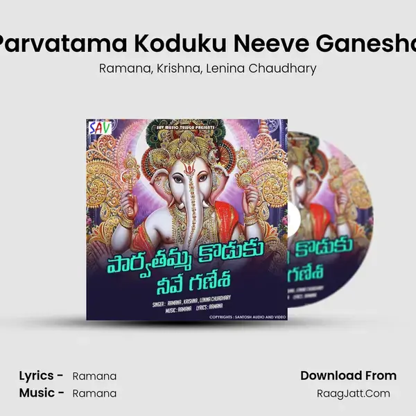 Parvatama Koduku Neeve Ganesha mp3 song