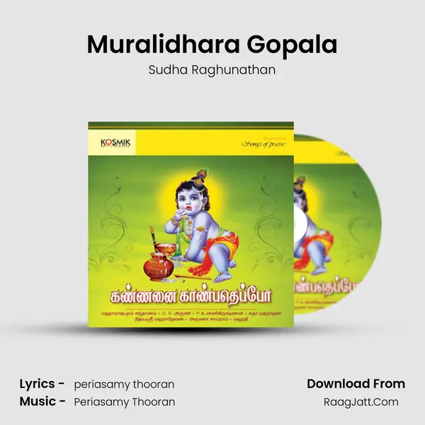 Muralidhara Gopala Song mp3 | Sudha Raghunathan