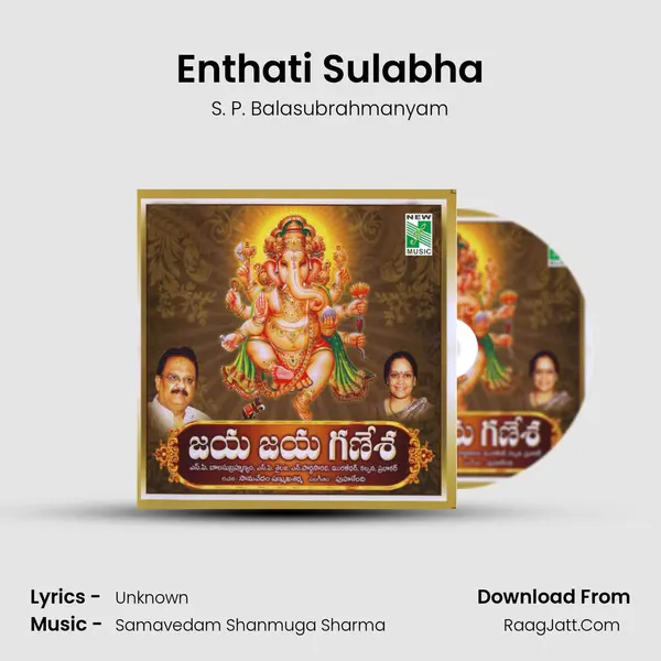 Enthati Sulabha Song mp3 | S. P. Balasubrahmanyam