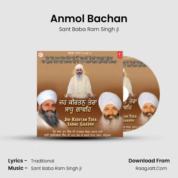 Anmol Bachan mp3 song