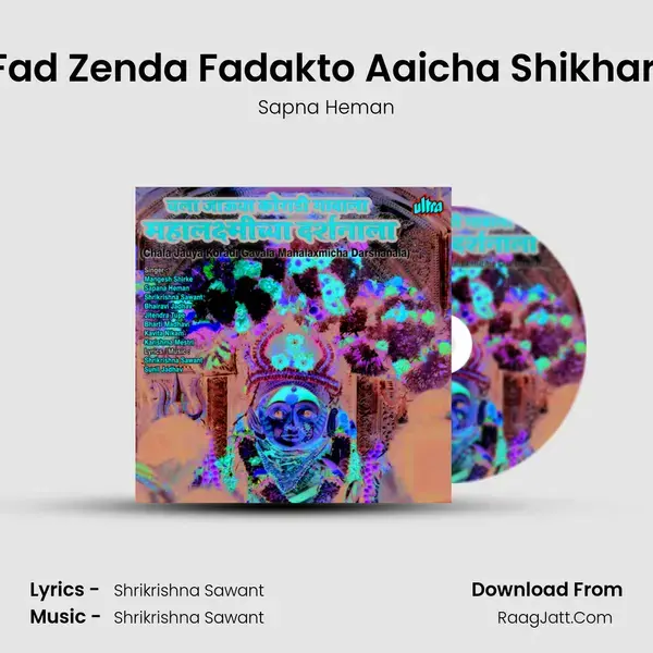 Fad Fad Zenda Fadakto Aaicha Shikharavar mp3 song