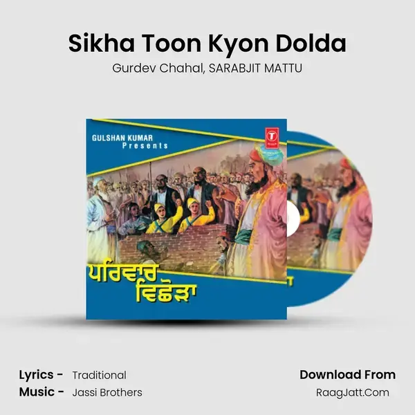 Sikha Toon Kyon Dolda Song mp3 | Gurdev Chahal