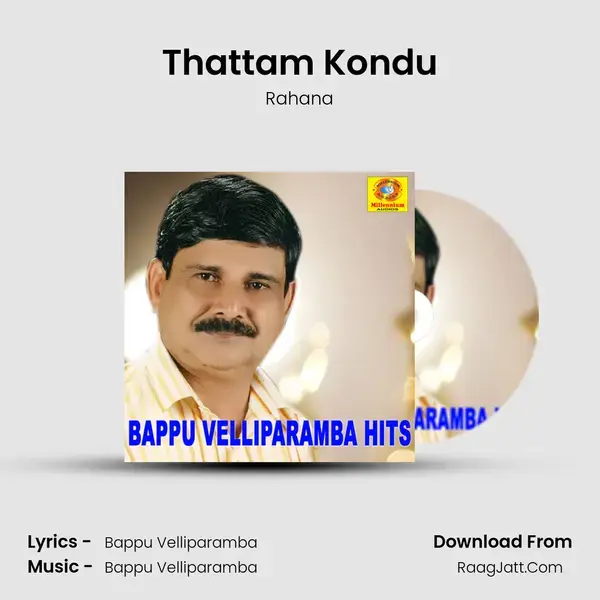 Thattam Kondu Song mp3 | Rahana