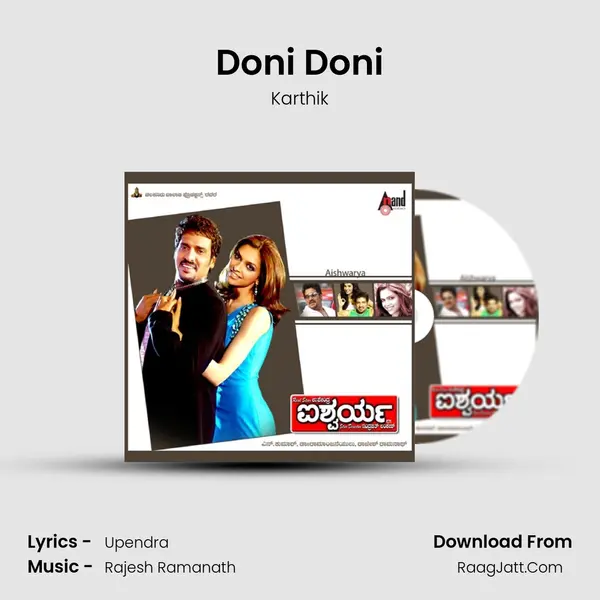 Doni Doni Song mp3 | Karthik