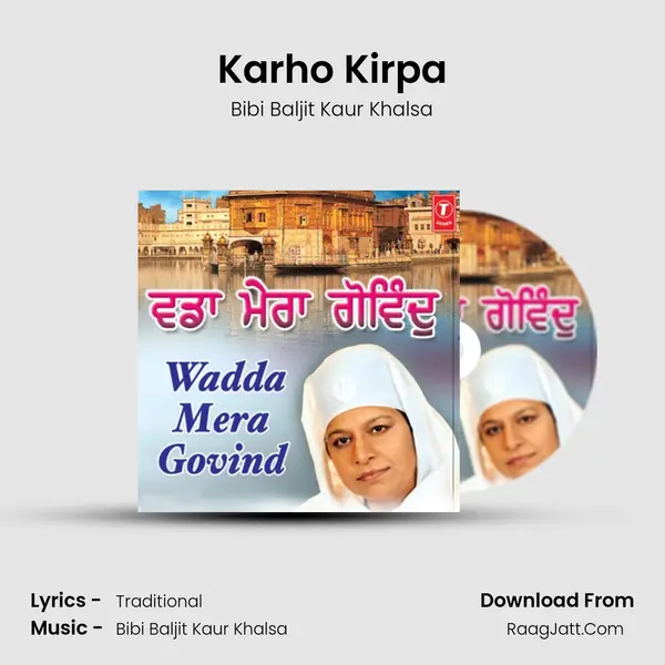 Karho Kirpa mp3 song