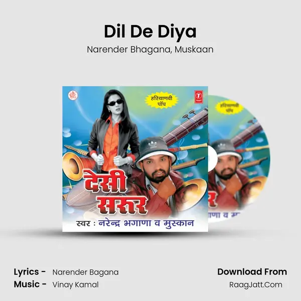 Dil De Diya Song mp3 | Narender Bhagana