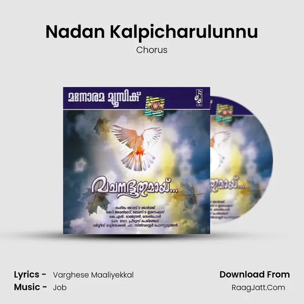 Nadan Kalpicharulunnu Song mp3 | Chorus