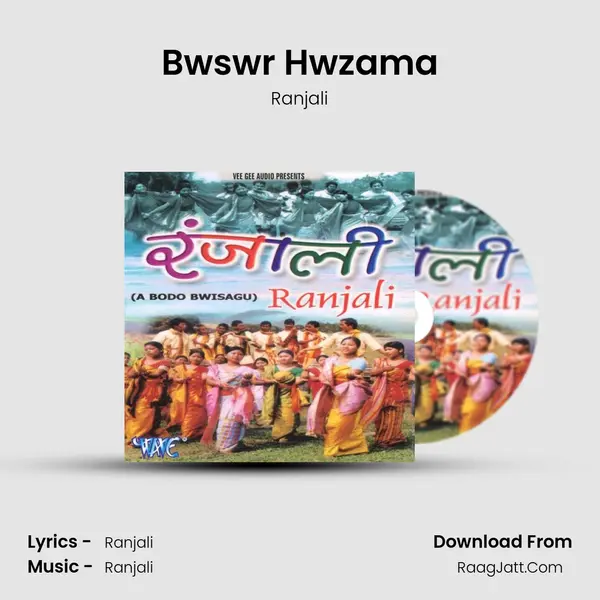 Bwswr Hwzama Song mp3 | Ranjali