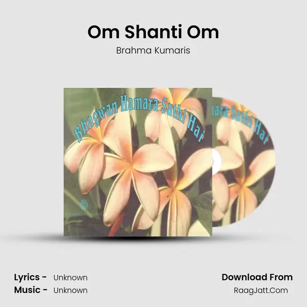 Om Shanti Om Song mp3 | Brahma Kumaris