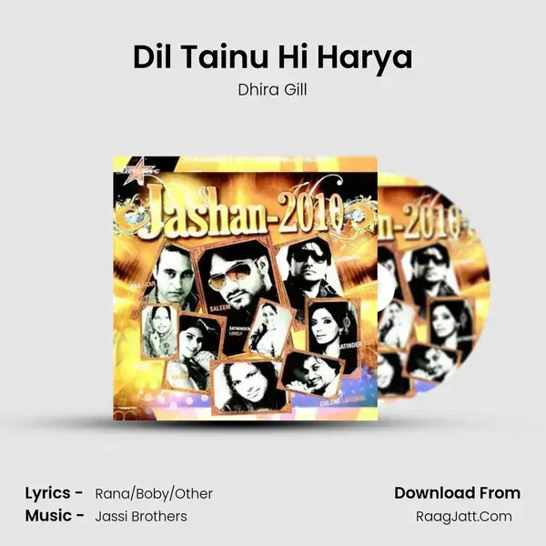 Dil Tainu Hi Harya Song mp3 | Dhira Gill