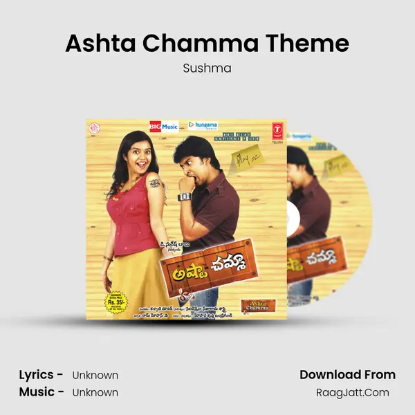 Ashta Chamma Theme Song mp3 | Sushma