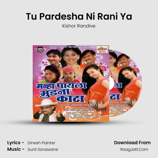 Tu Pardesha Ni Rani Ya mp3 song